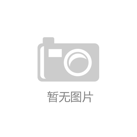 九游娛樂：AI會如何改變游戲？“數(shù)龍杯”全球AI游戲及應(yīng)用創(chuàng)新大賽啟動