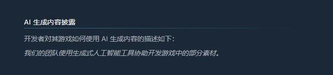 完全用AI開發(fā)！Steam都上不了的“粗糙”游戲靠廣告賺了12萬