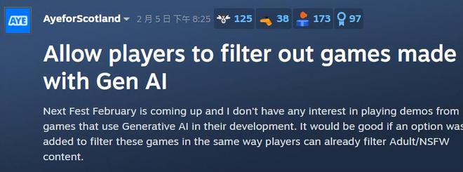 完全用AI開發(fā)！Steam都上不了的“粗糙”游戲靠廣告賺了12萬(圖9)