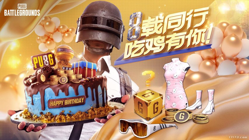 最高同時(shí)在線年的《絕地求生》為何還這么火？(圖9)