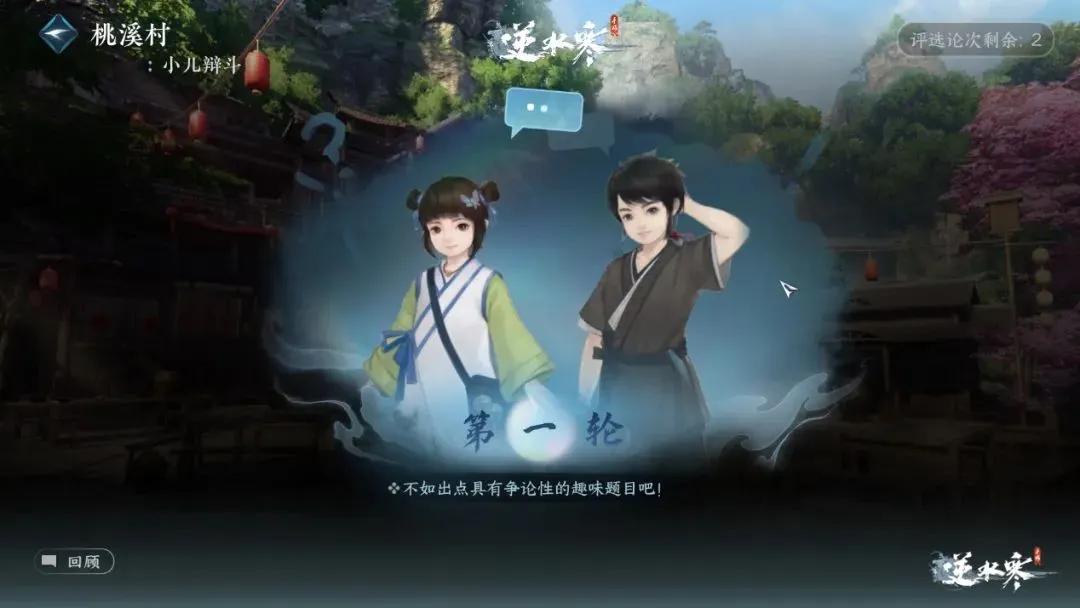 九游app：游戲界的AI魔法師：網(wǎng)易游戲如何玩轉(zhuǎn)AI技術(shù)？(圖2)