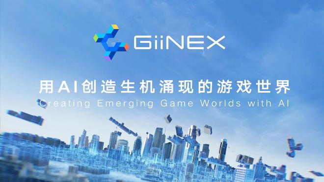 騰訊自研游戲AI引擎發(fā)布部分環(huán)節(jié)開發(fā)效率提升100倍