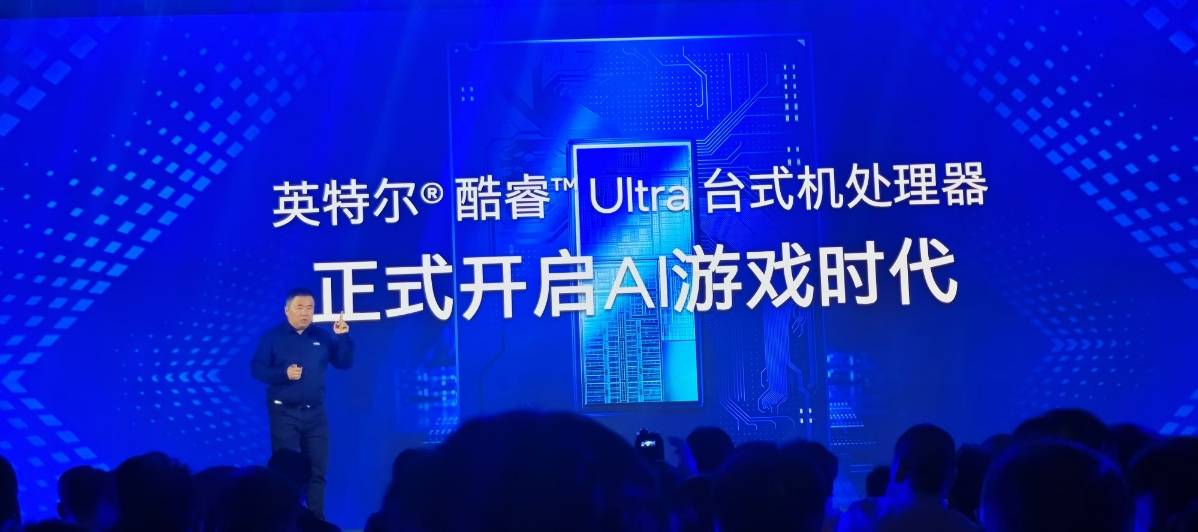 AI游戲崛起：能否助力AI PC走向普及？