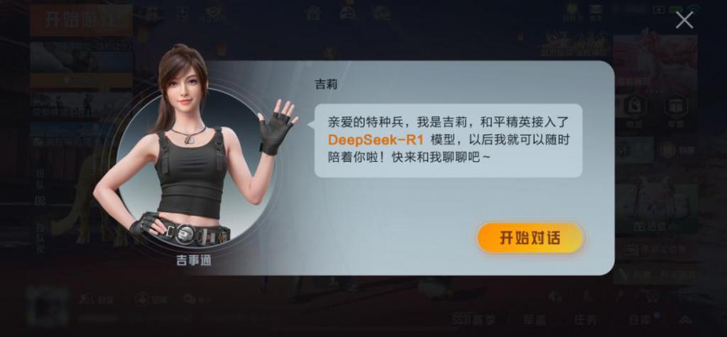 有人日賺五位數(shù)、有人被玩家追著罵AI+ 游戲到底怎么做？(圖3)