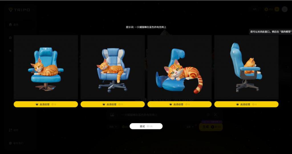 有人日賺五位數(shù)、有人被玩家追著罵AI+ 游戲到底怎么做？(圖7)