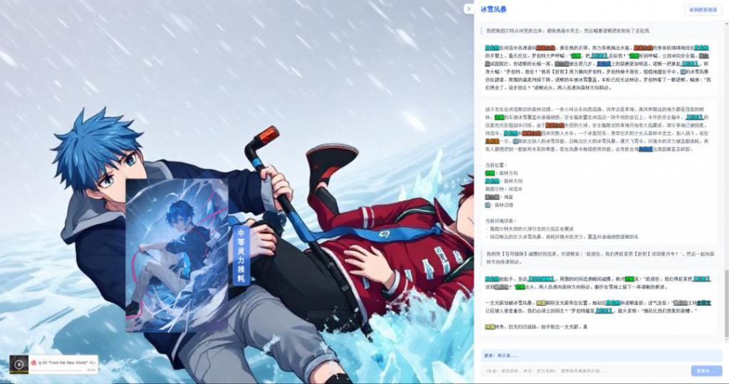 有人日賺五位數(shù)、有人被玩家追著罵AI+ 游戲到底怎么做？(圖12)