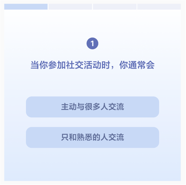 豆包AI編程能力三大升級(jí)：3分鐘做出一款小游戲(圖3)
