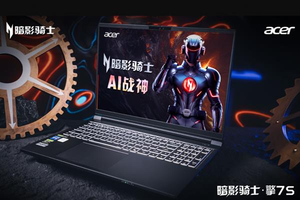 全新架構(gòu)性能翻倍：搭載5080的“AI戰(zhàn)神”宏碁暗影騎士·擎7系列強(qiáng)到可怕！(圖4)