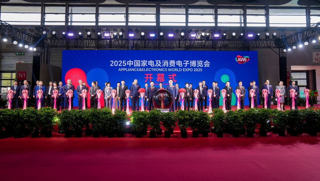 九游娛樂：AWE2025今日開幕 展現(xiàn)AI賦能智慧生活全場景生態(tài)