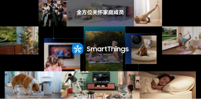 2025三星家電新品發(fā)布會(huì)舉行全面升級(jí)“有AI的科技·藝術(shù)·家”(圖4)
