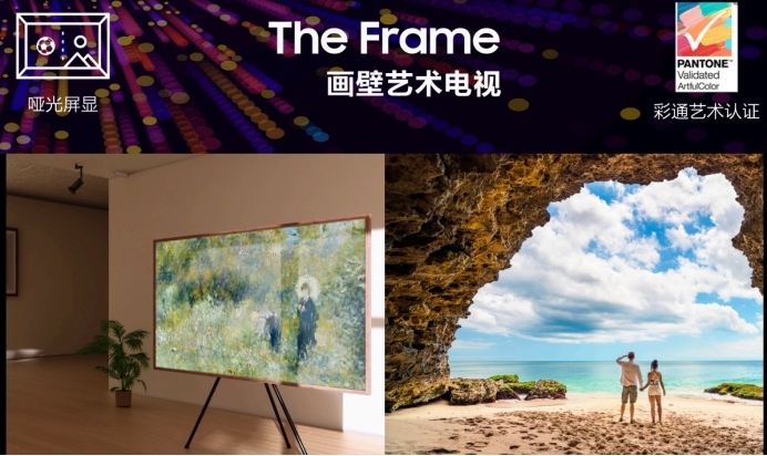 2025三星家電新品發(fā)布會(huì)舉行全面升級(jí)“有AI的科技·藝術(shù)·家”(圖11)