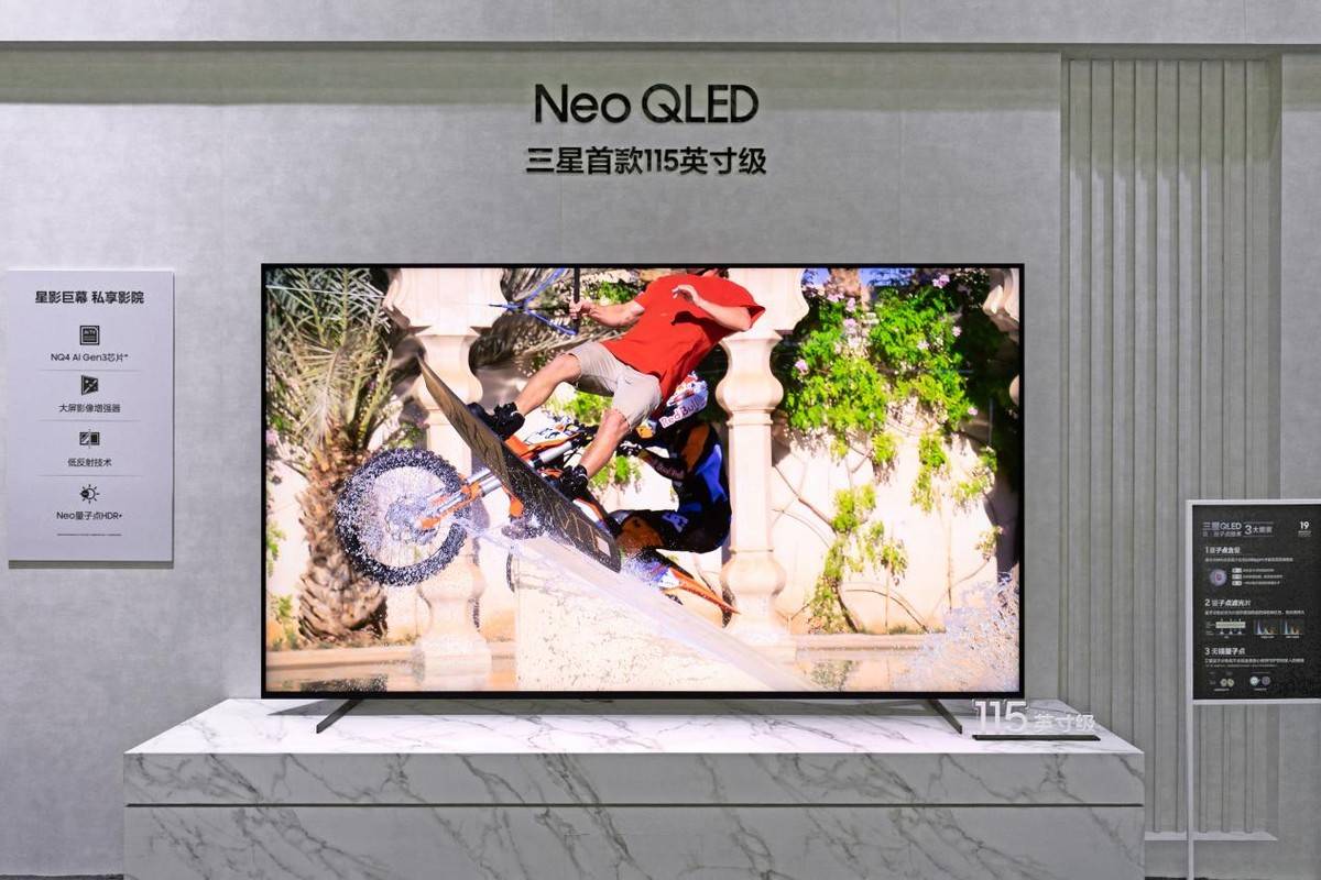 2025三星家電新品季：AI家電煥新進(jìn)化譜寫未來人類生活方式(圖9)