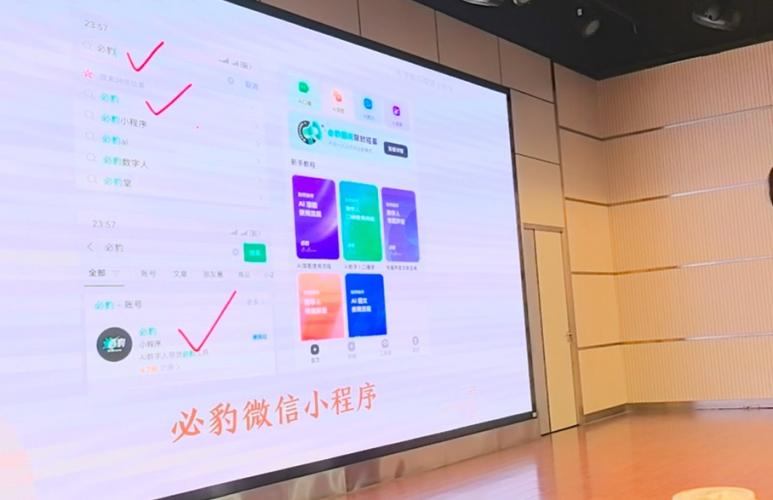 包頭教育局統(tǒng)籌AI教育升級(jí)北師大專家提供學(xué)術(shù)支撐不鳴文化落地技術(shù)應(yīng)用(圖4)