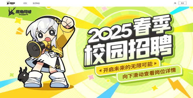 游戲春招：AI替代未至99元買(mǎi)到大廠筆試真題靠譜嗎？