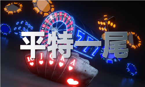九游娛樂：靈碼有哪些生肖