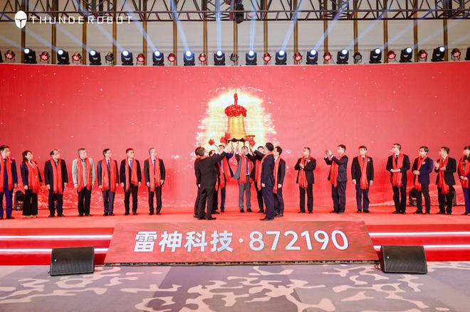 49億電競玩家玩出一家35億公司(圖2)