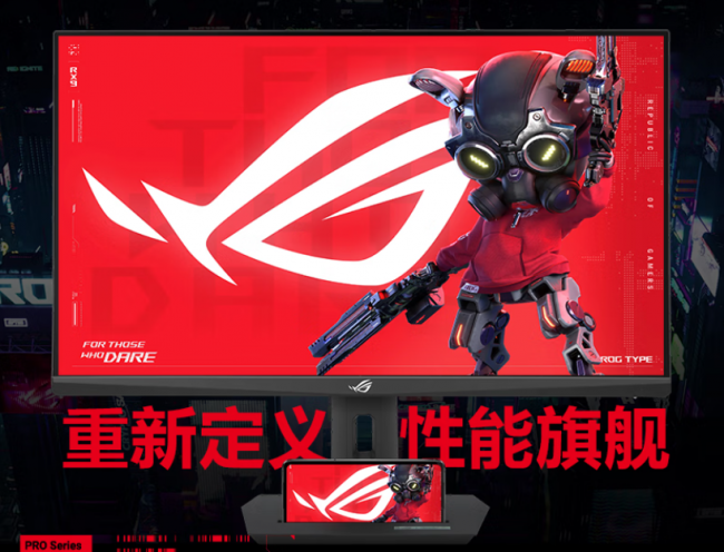 ROG電競顯示器性能卓越助力假期宅家暢玩游戲！(圖2)