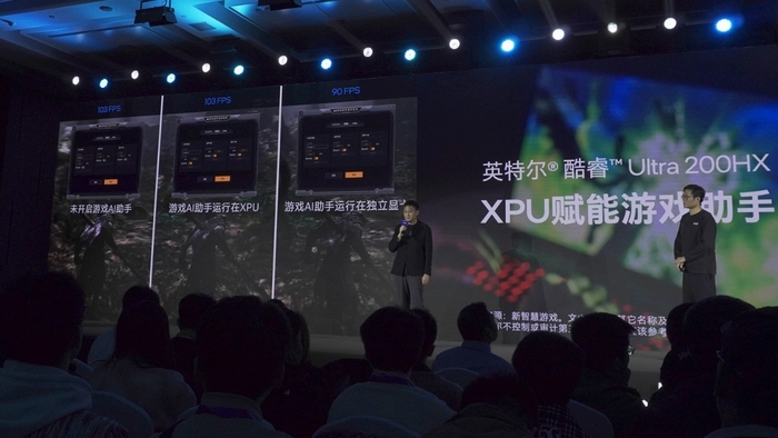 AI還能這么用英特爾讓玩家擁有隨叫隨到的“游戲搭子”(圖3)