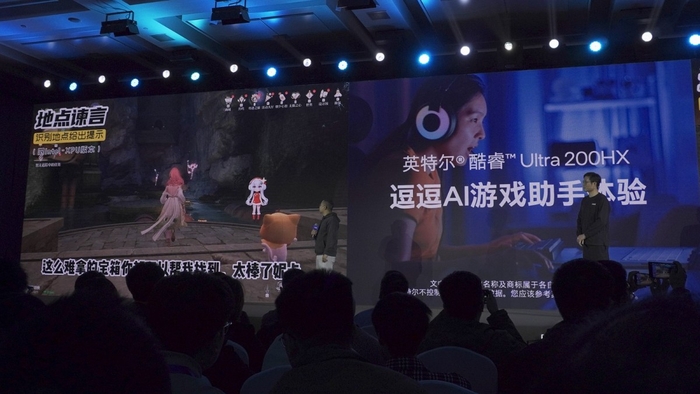 AI還能這么用英特爾讓玩家擁有隨叫隨到的“游戲搭子”(圖5)