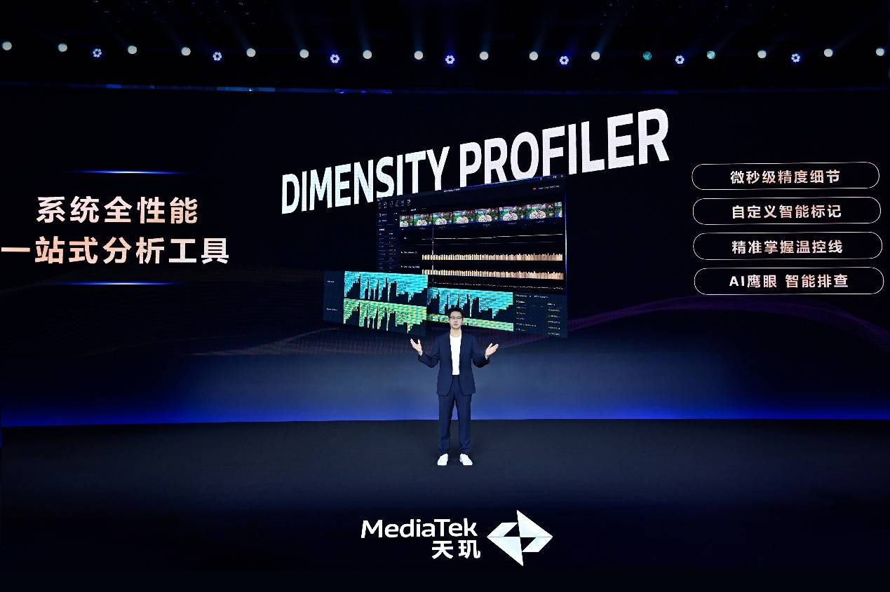 九游娛樂：炸裂！移動游戲新賽道開啟聯(lián)發(fā)科以 AI 為驅動全面升級游戲體驗(圖3)