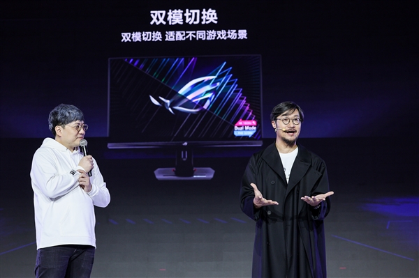 ROG召開2025新品發(fā)布會 兩款新品電競顯示器榮耀登場！(圖5)