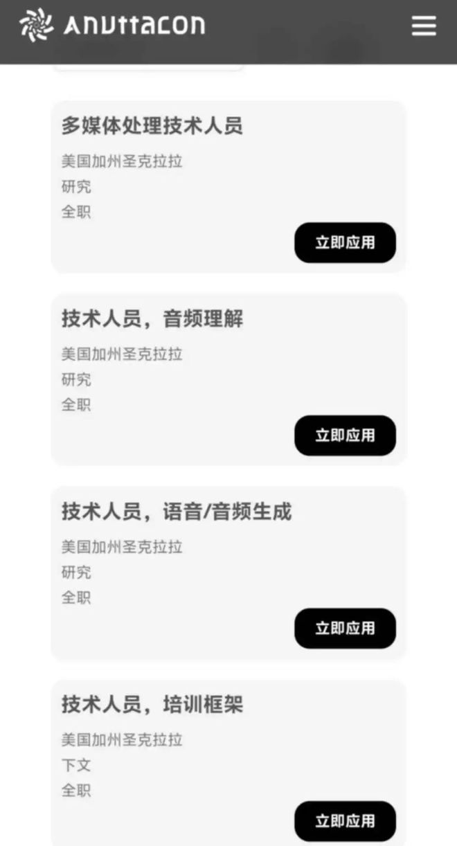 九游娛樂：蔡浩宇卷土重來：“原神之父”再造“原神”(圖4)