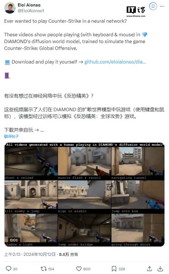 九游app：開發(fā)者成功讓AI學(xué)會打游戲！RTX 3090顯卡已可以做到(圖1)
