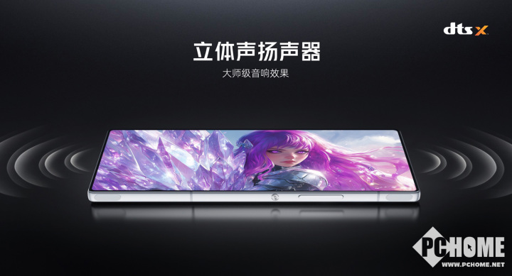 紅魔10 Air正式發(fā)布 2999元起定義輕薄電競(jìng)新標(biāo)桿(圖9)