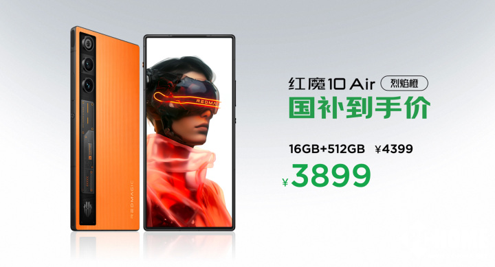 紅魔10 Air正式發(fā)布 2999元起定義輕薄電競(jìng)新標(biāo)桿(圖13)
