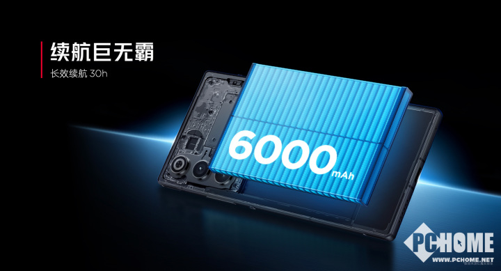 紅魔10 Air正式發(fā)布 2999元起定義輕薄電競(jìng)新標(biāo)桿(圖7)