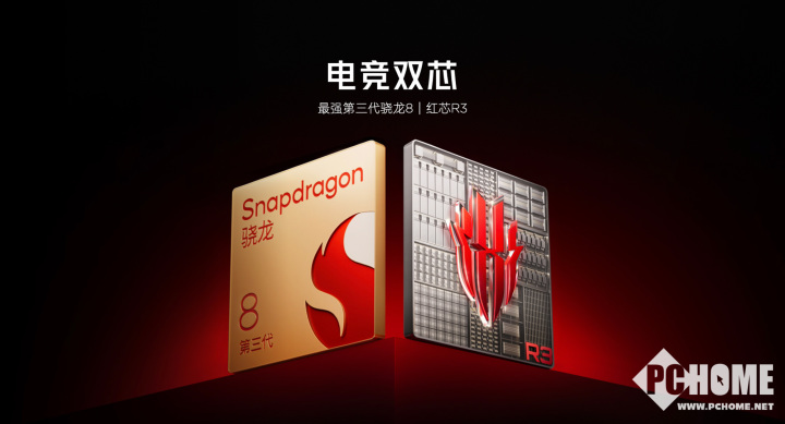 紅魔10 Air正式發(fā)布 2999元起定義輕薄電競(jìng)新標(biāo)桿(圖4)