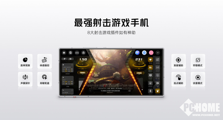 紅魔10 Air正式發(fā)布 2999元起定義輕薄電競(jìng)新標(biāo)桿(圖11)