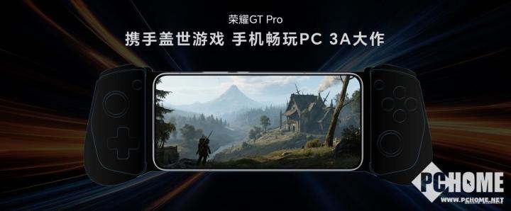 榮耀GT Pro發(fā)布 電競性能首發(fā)驍龍8至尊領(lǐng)先版(圖13)