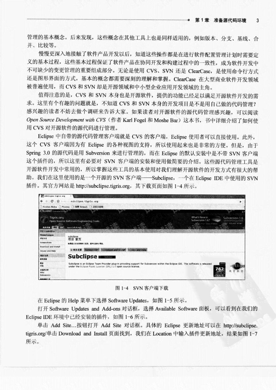 深入解析AI寫作技術：原理、應用與常見問題解答(圖3)