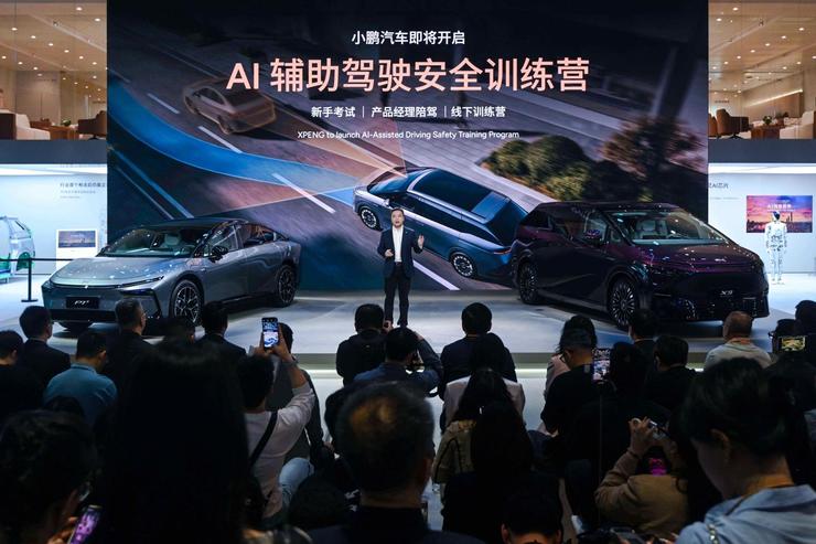 2025上海車展亮劍：小鵬汽車新十年以AI全維生態(tài)按下智能化競(jìng)技快進(jìn)鍵(圖11)