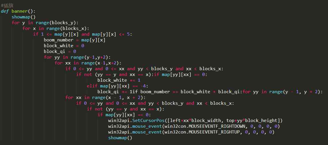 游戲ai人工智能腳本：全面教程與輔助制作涵Python游戲腳本編寫(圖5)