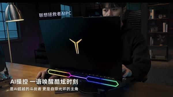 聯(lián)想天禧AI生態(tài)將迎重大升級(jí)：你的第二大腦上線(圖7)