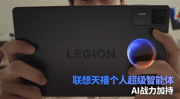 聯(lián)想天禧AI生態(tài)將迎重大升級(jí)：你的第二大腦上線(圖8)